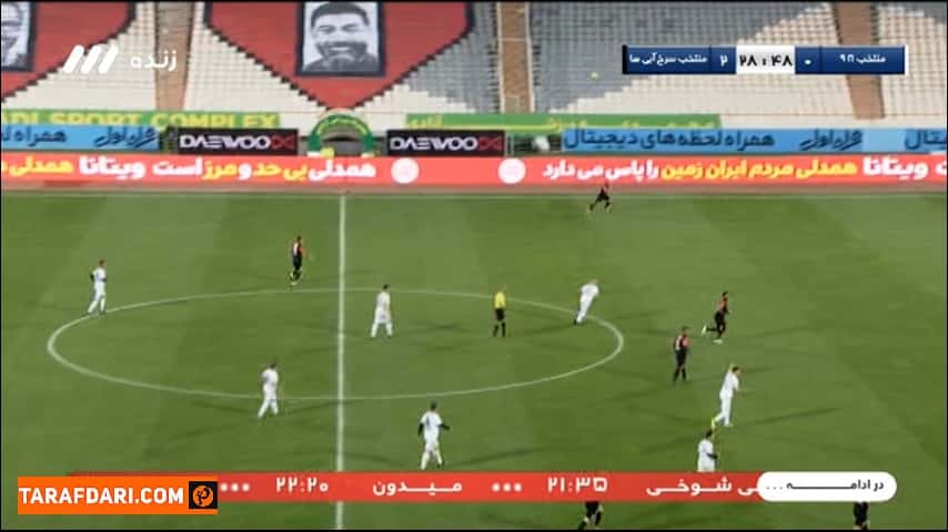 گل بهنام ابولقاسم پور به منتخب جام جهانی 98 (منتخب سرخابی ها 3-0 منتخب جام جهانی 98)