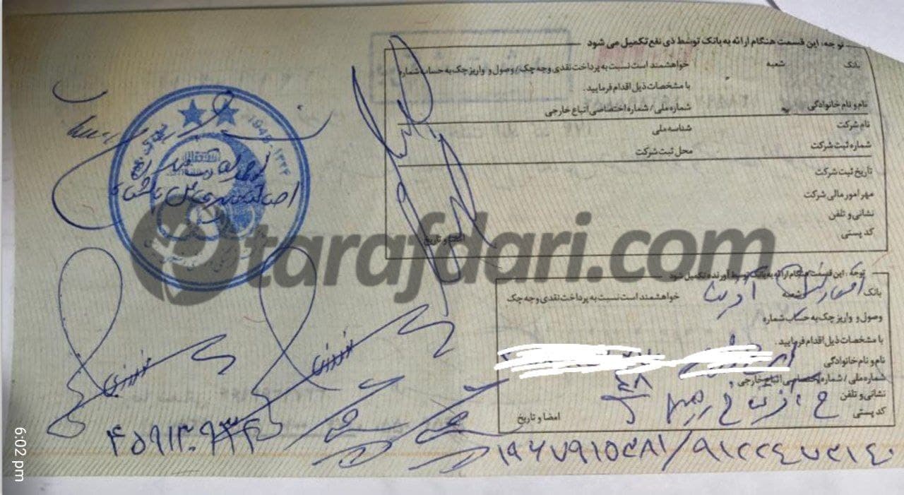 صبحانه ورزشی 1400/01/16؛ مهمترین اخبار روز گذشته / از شرط بندی در فوتبال ایران تا بدهی سنگین استقلال