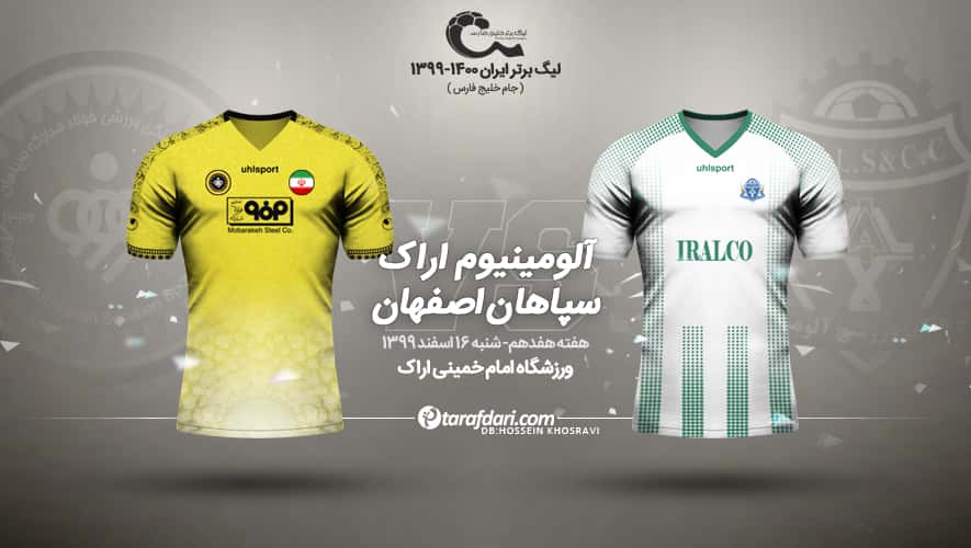 سپاهان / لیگ برتر خلیج فارس / ایران / sepahan-persian gulf primier league-iran
