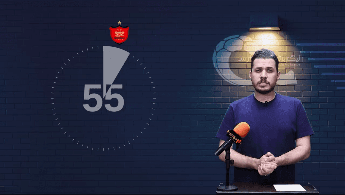 فوتبال ایران / 60 ثانیه
