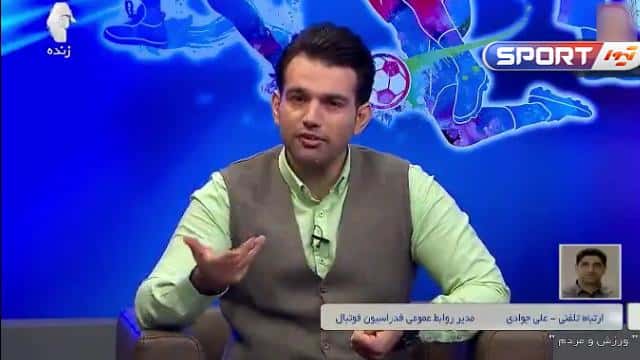 جوادی: آیا مهدی تاج به عنوان نایب رئیس AFC نباید به وظایف سازمانی خود در قبال ایران عمل میکرد؟ / ویدیو