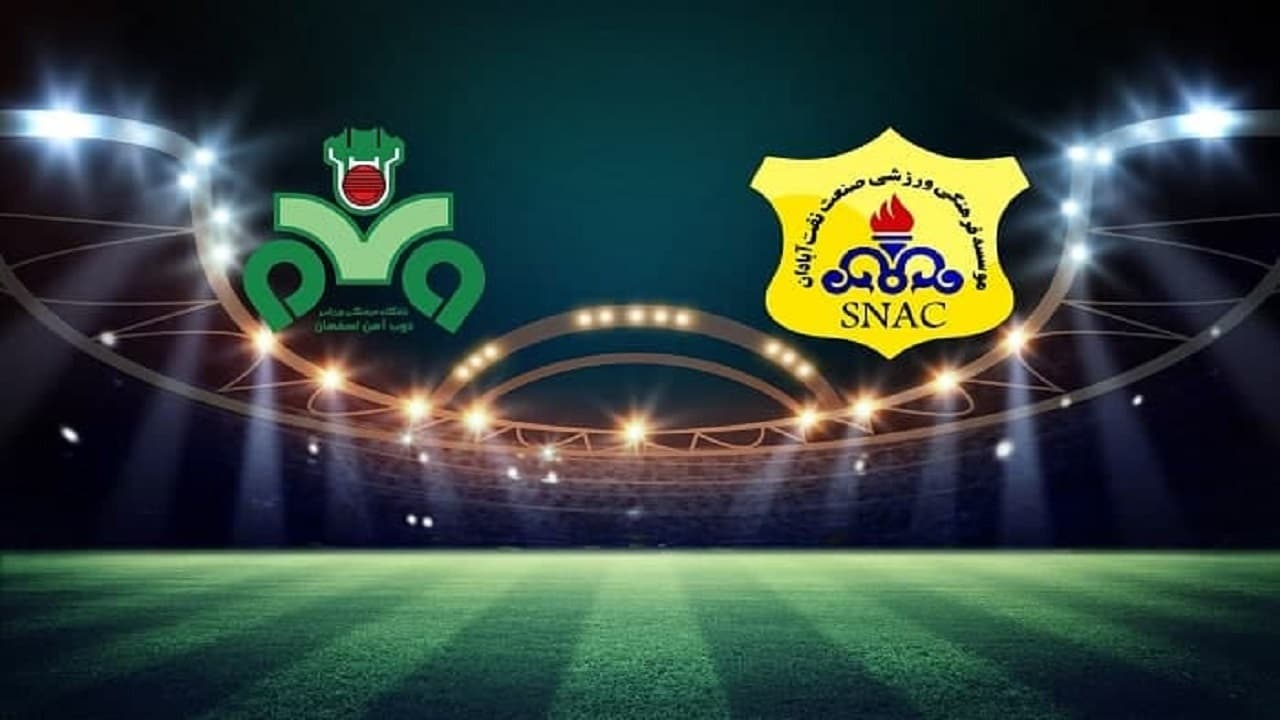 ذوب آهن 1-0 نفت آبادان / اولین سه امتیاز سال جدید با سوپرگل محمدی مهر