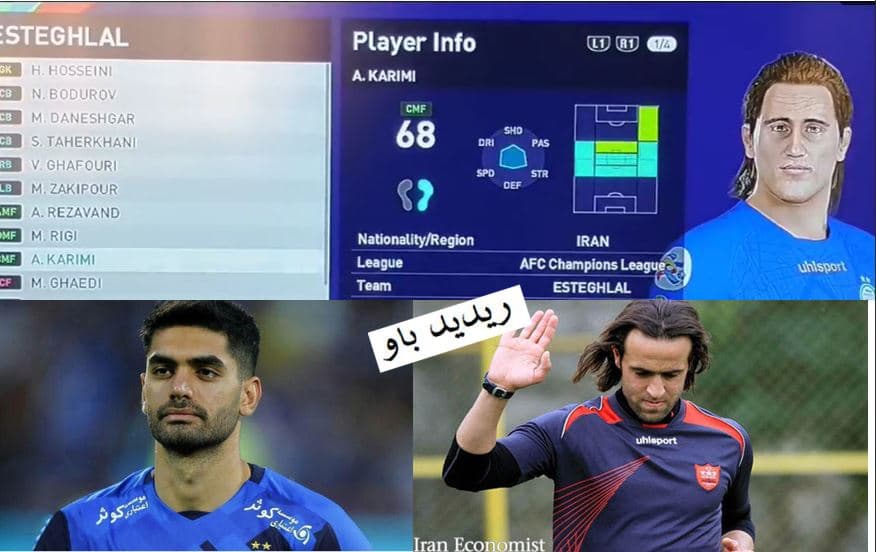سوتی pes 21 در علی کریمی ????