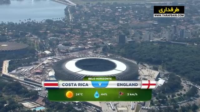 جام جهانی 2014 / World Cup 2014