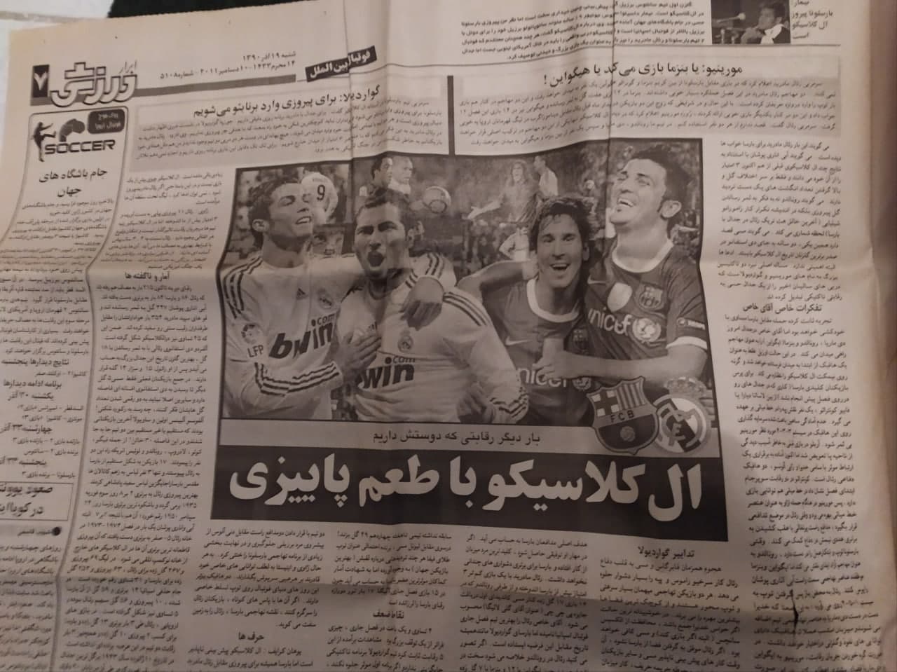 سم خالص????