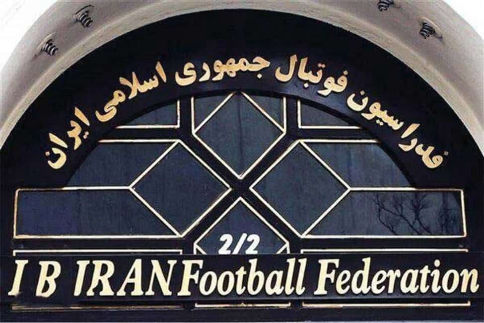 لیگ ایران