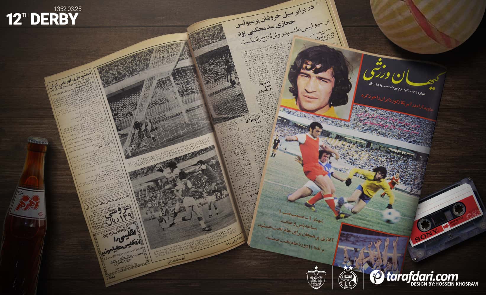 تاج و پرسپولیس