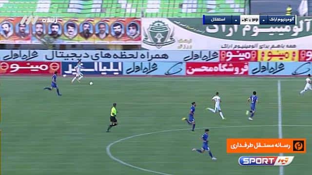لیگ برتر ایران