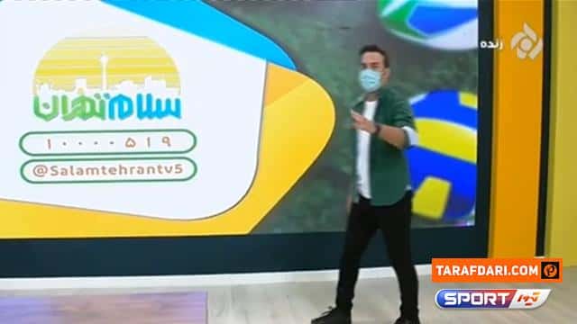 پرسپولیس / استقلال