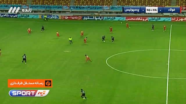 لیگ برتر ایران