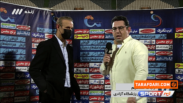 پرسپولیس / استقلال