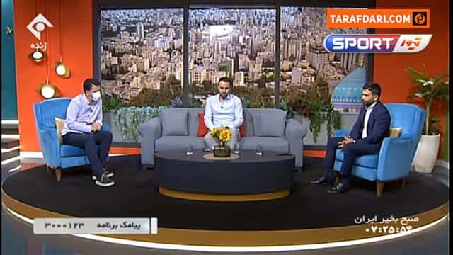 استقلال / پرسپولیس