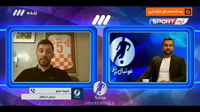 فرزاد مجیدی / فرهاد مجیدی
