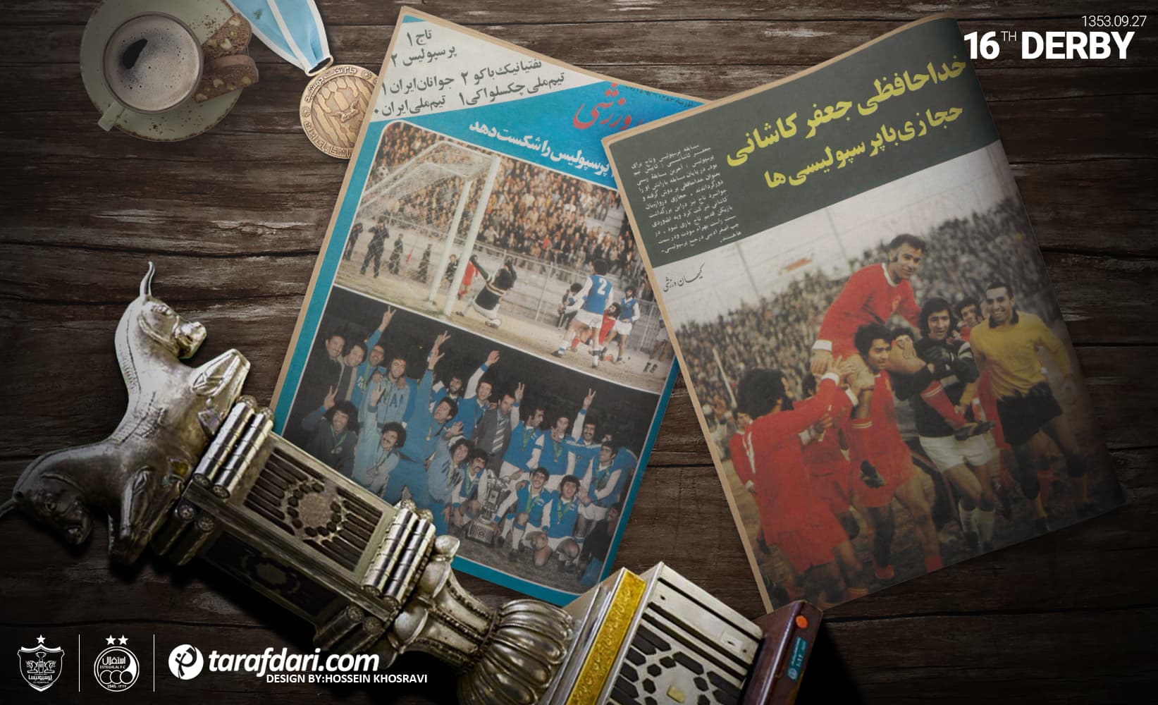 بازخوانی دربی ها در طرفداری | دربی شانزدهم؛ پرسپولیس بر تاج قهرمان پیروز شد