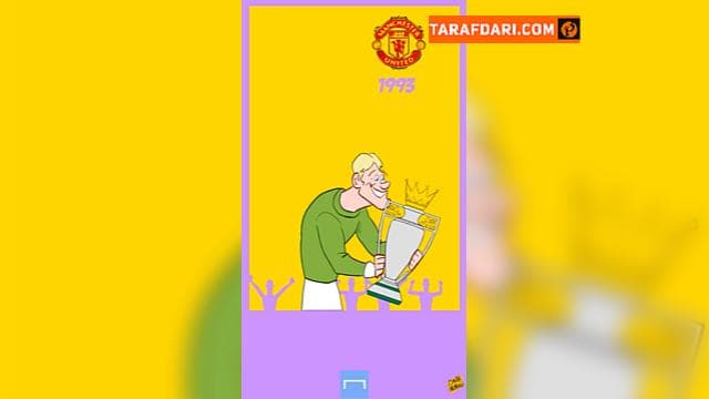 قهرمانان ادوار مختلف لیگ برتر انگلیس به روایت انیمیشن عمر مومنی / فیلم