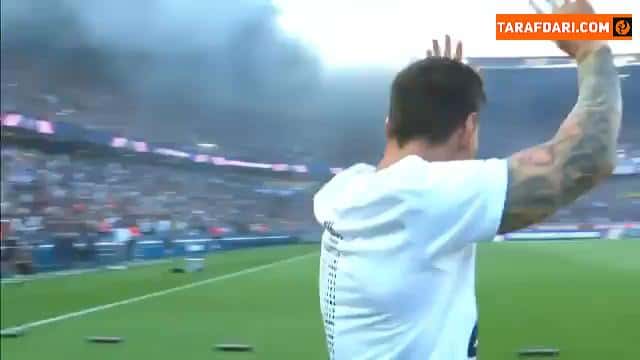 تشویق شدید لیونل مسی توسط هواداران پاری سن ژرمن در ورزشگاه پارک دو پرنس / فیلم
