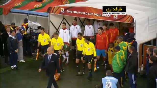 صعود اسپانیا به یک چهارم نهایی جام جهانی با برتری 1-0 مقابل پرتغال (2010/6/29) / فیلم