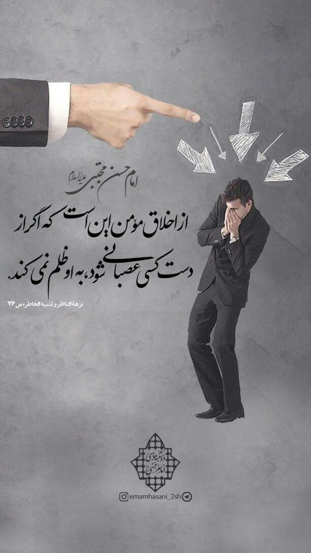 ??دوشنبه_های_امام حسنی#??