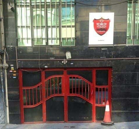 سند ساختمان پرسپولیس