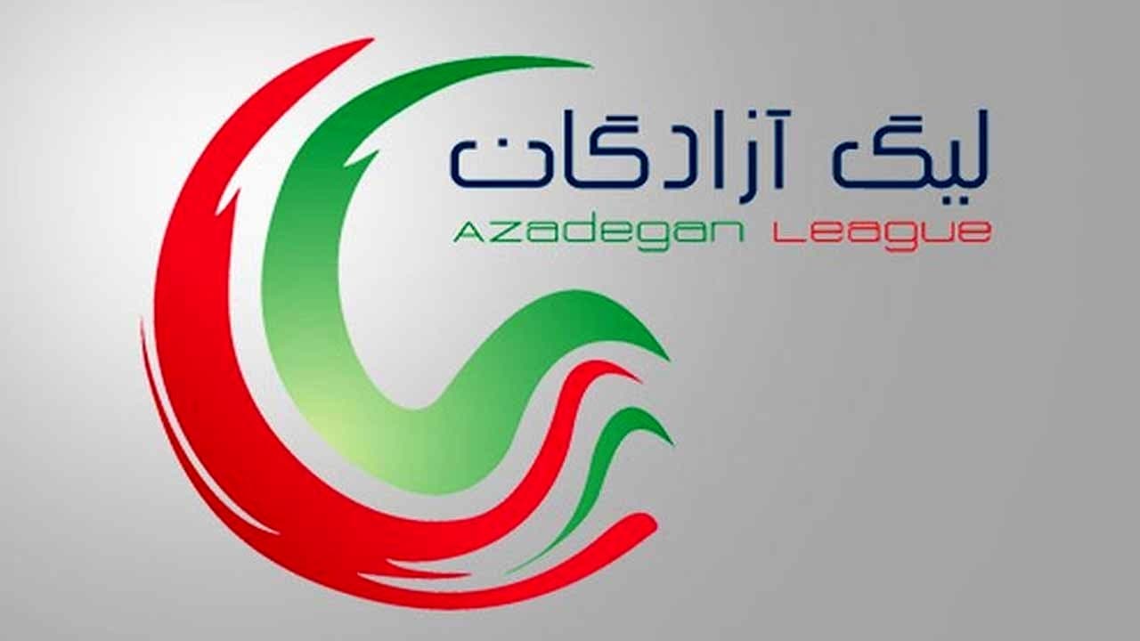 تغییر ساعت آغاز مسابقات هفته سی و چهارم لیگ یک