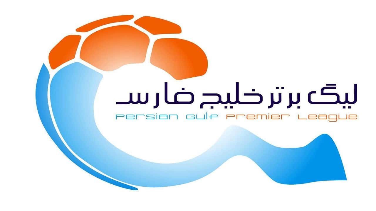 برنامه هفته های بیست و ششم و بیست و هفتم لیگ بیستم