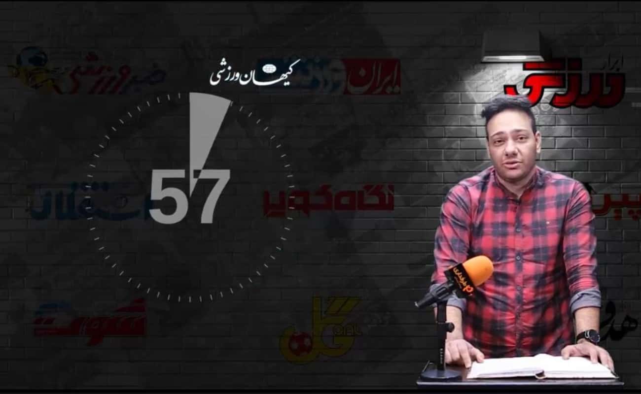 سوپر پوکر! / 60 ثانیه با روزنامه ها (دوشنبه 31 خرداد 1400)