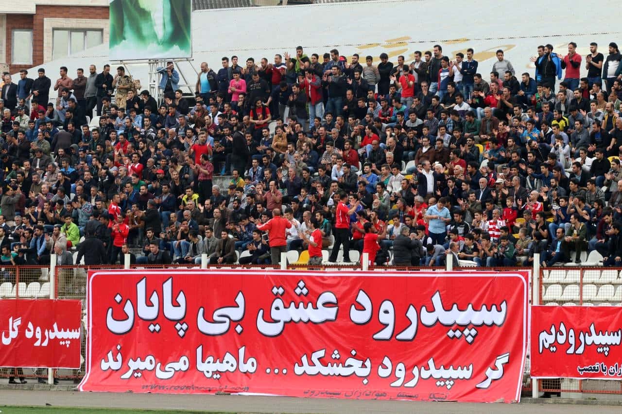امضای نامه کمک یک میلیاردی به سپیدرود