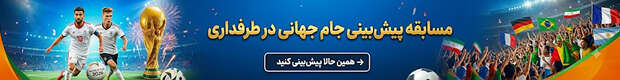 پیش بینی