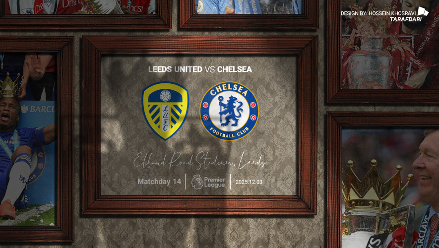 چلسی مقابل لیدز یونایتد