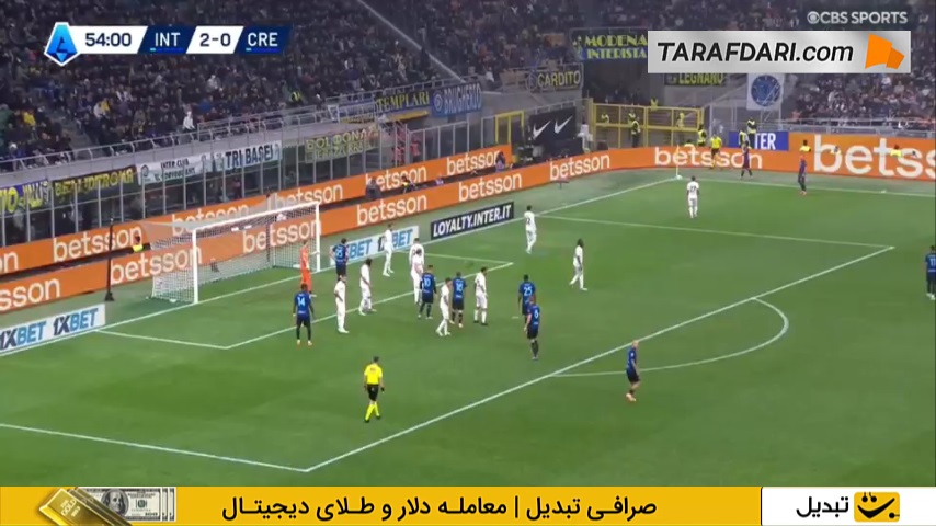 گل دیدنی فدریکو دی مارکو به کرمونزه (اینتر 3-0 کرمونزه)