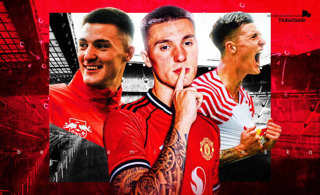 بنیامین ششکو خرید جدید منچستریونایتد