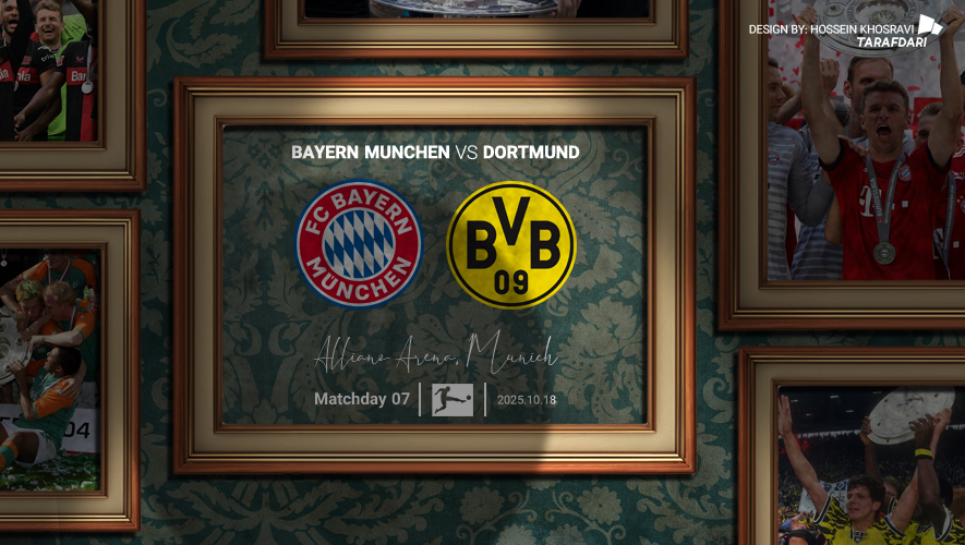 پیش بازی بایرن مونیخ - دورتموند - بوندسلیگا