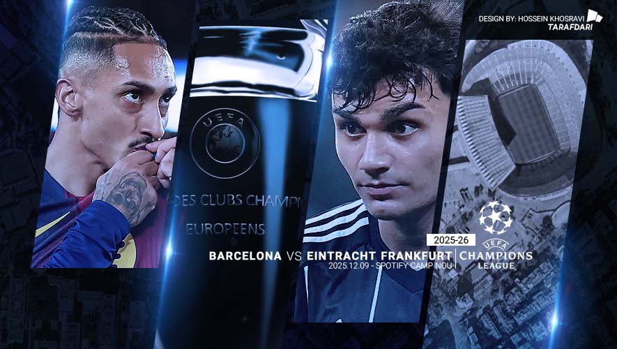 بارسلونا - آینتراخت فرانکفورت 