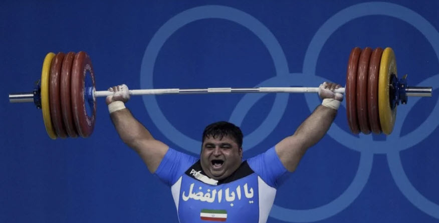 وزنه بردار قهرمان ایران