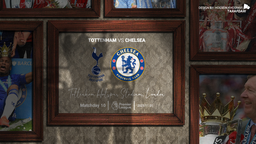 تاتنهام - چلسی