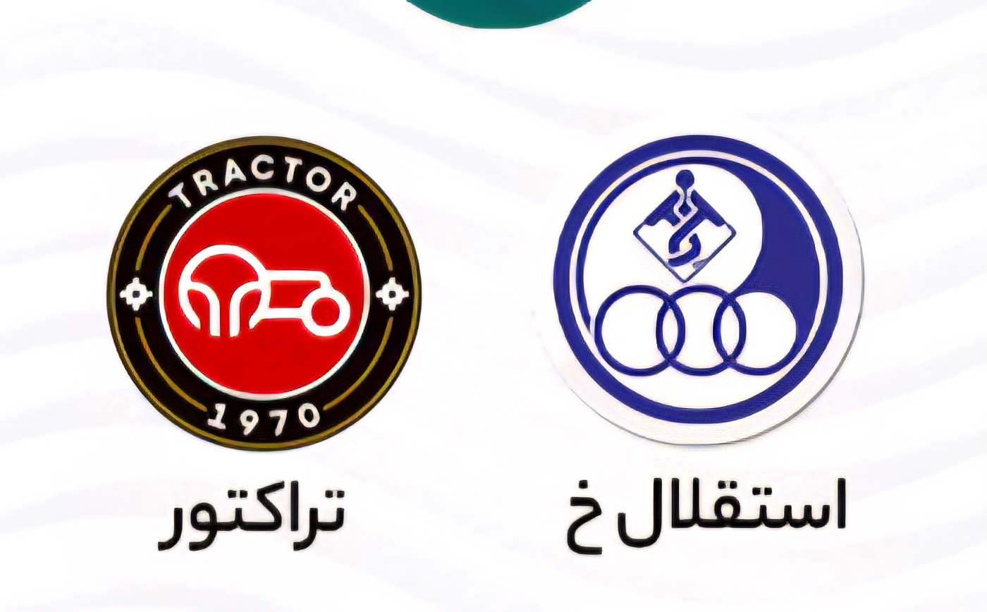 عکس از لوگوهای بازی تراکتور و استقلال خوزستان - طرفداری