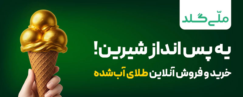 پاپ آپ