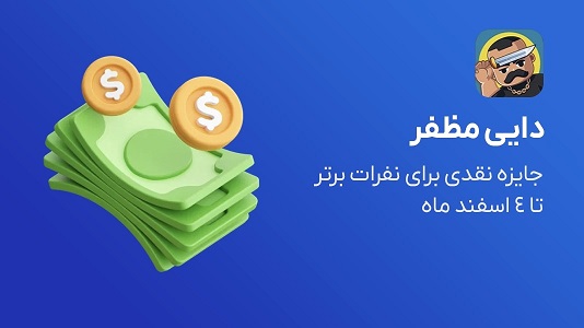 پاپ آپ
