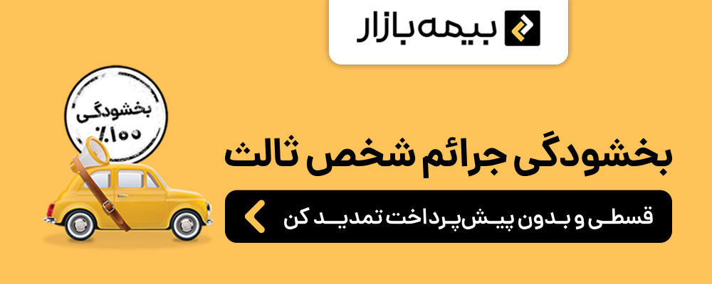 پاپ آپ