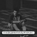 تصویر ابولفضل سروری