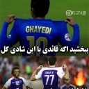 تصویر محمدمهدی کشاورز