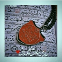 تصویر امیر حسین کریم زاده