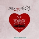 تصویر علیرضا خاکسفیدی