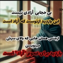 تصویر یک طرفداررئال