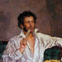 تصویر الکساندر پوشکین