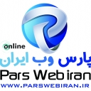 تصویر طراحی سایت در زنجان - پارس وب ایران