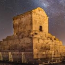 تصویر Reza .