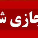 تصویر کمی خاکستری