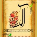 تصویر الف لام میم