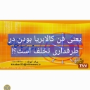 تصویر الف ب